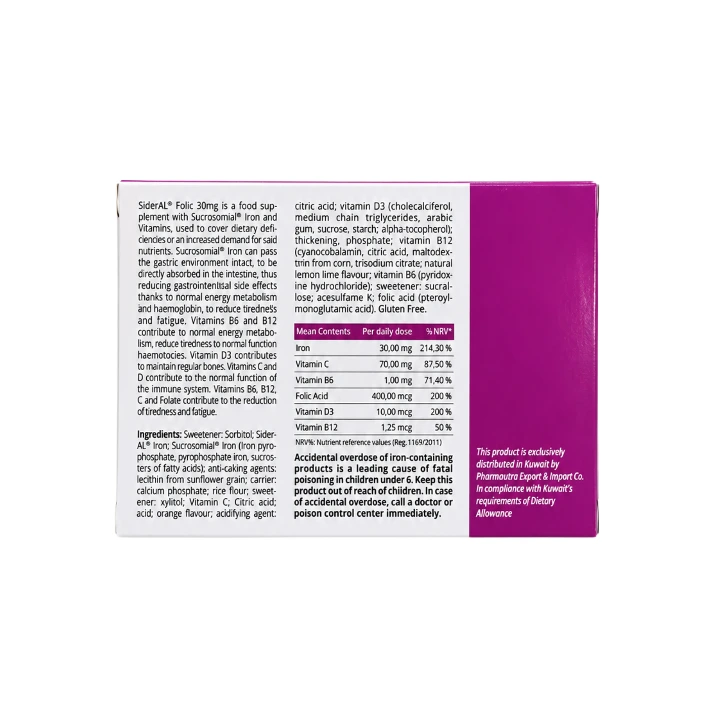 1223486_Sideral_Folic_20_Sticks_3.webp